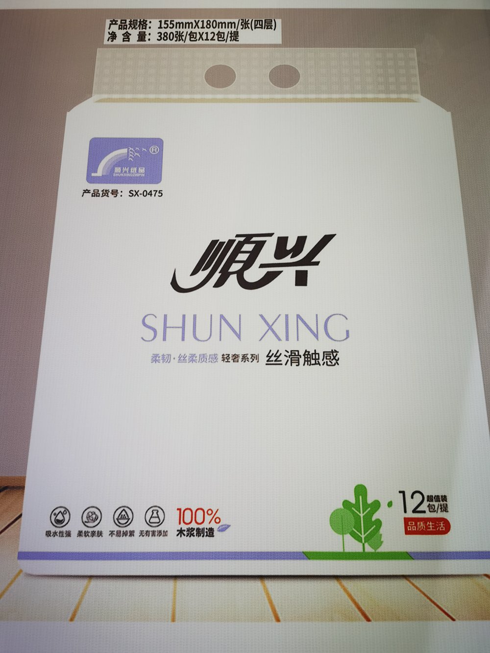 轻奢系列 12包/提