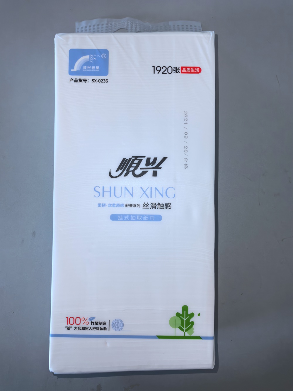 轻奢系列 挂式抽取纸巾 1920张